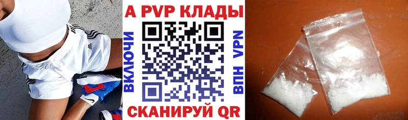 Купить закладку Семилуки КОКАИН  APVP  ГАШИШ  Меф мяу мяу 