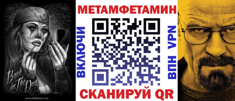 АМФ 97%  купить закладку  Семилуки 