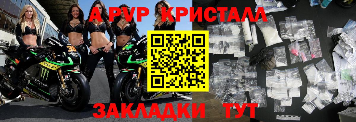 А ПВП СК КРИС Семилуки