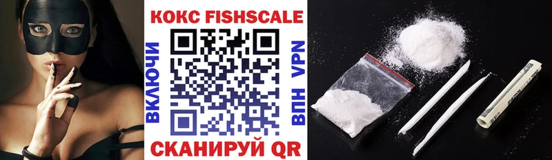 COCAIN VHQ Семилуки