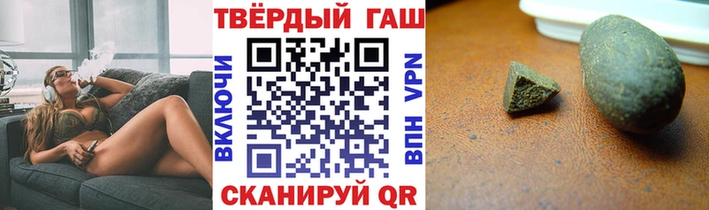 MEGA tor  Семилуки  ГАШ гашик 