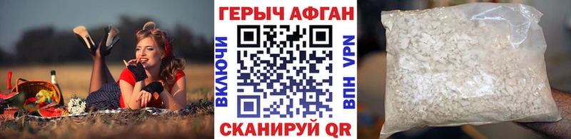 где можно купить   мориарти Telegram  Героин Heroin  Семилуки 