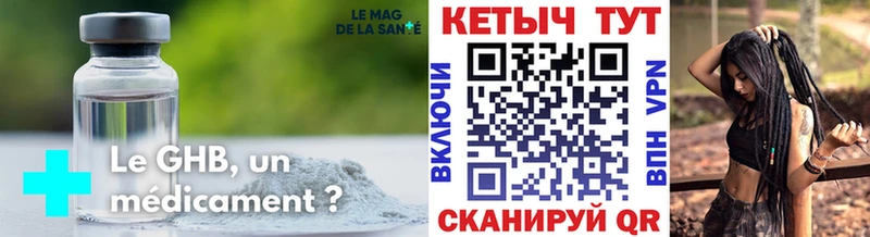 Кетамин ketamine  Семилуки 