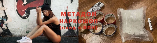 ALPHA PVP Баксан