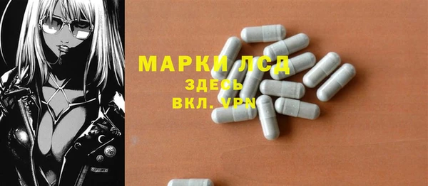 ALPHA PVP Баксан
