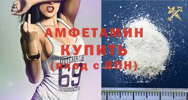 ALPHA PVP Баксан