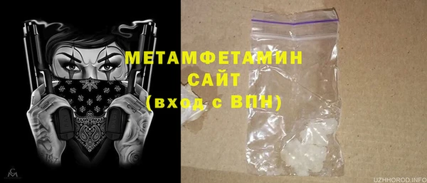 альфа пвп VHQ Балахна