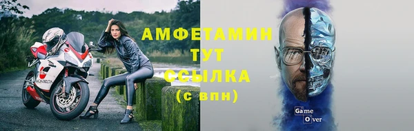 альфа пвп VHQ Балахна