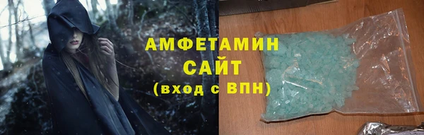 ALPHA PVP Баксан