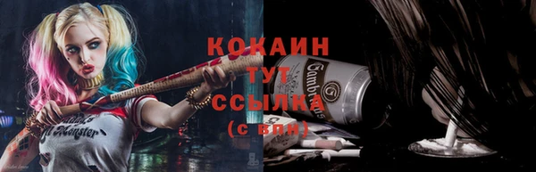 ALPHA PVP Баксан