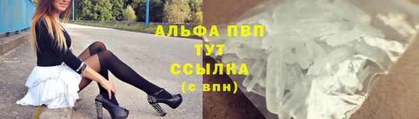 apvp Балабаново