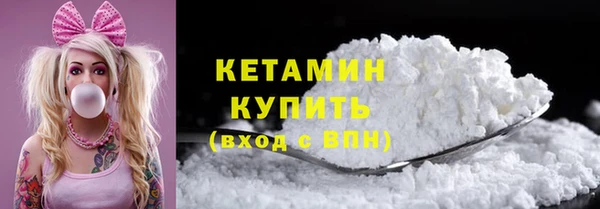 ALPHA PVP Баксан