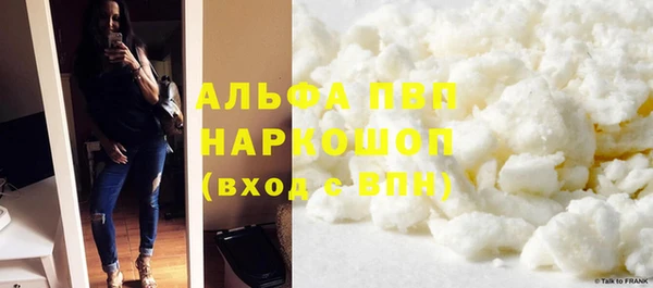 apvp Балабаново
