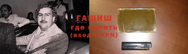 альфа пвп VHQ Балахна