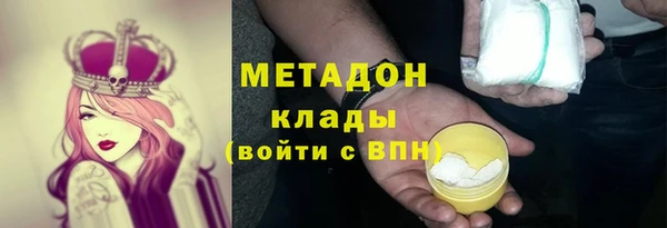 альфа пвп VHQ Балахна
