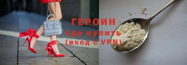ALPHA PVP Баксан