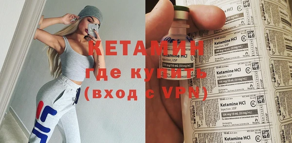 ALPHA PVP Баксан