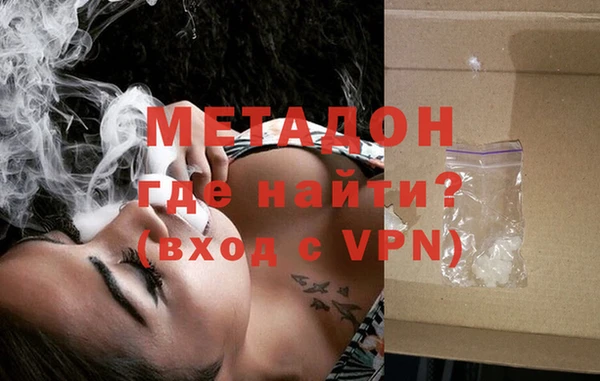 ALPHA PVP Баксан