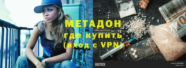 каннабис Снежногорск
