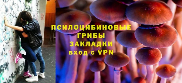 альфа пвп VHQ Балахна