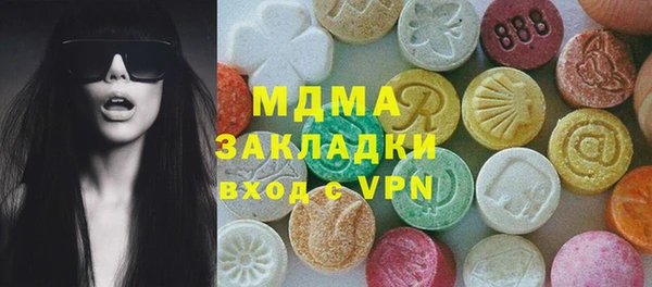 ALPHA PVP Баксан
