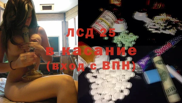 альфа пвп VHQ Балахна
