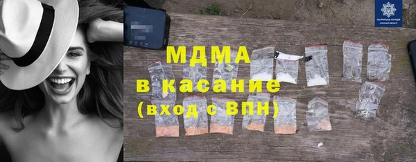 альфа пвп VHQ Балахна
