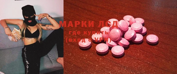 альфа пвп VHQ Балахна
