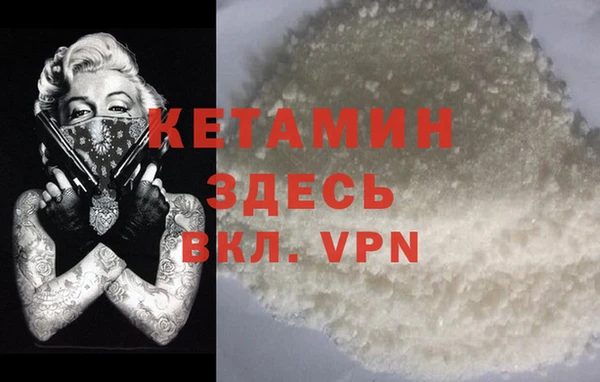 альфа пвп VHQ Балахна