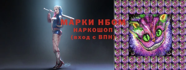 альфа пвп VHQ Балахна