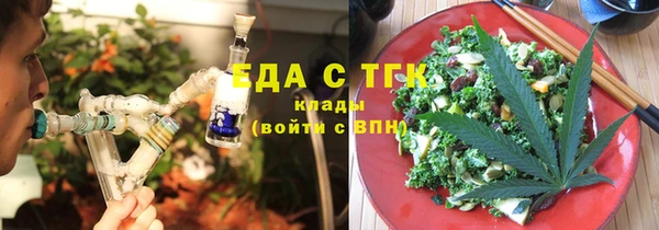 альфа пвп VHQ Балахна