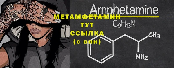 ALPHA PVP Баксан