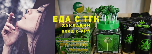 альфа пвп VHQ Балахна