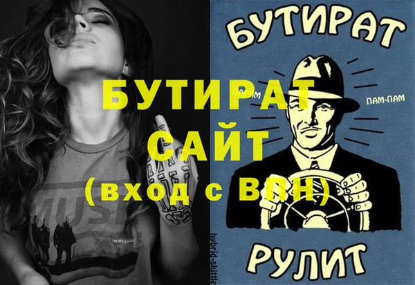 альфа пвп VHQ Балахна