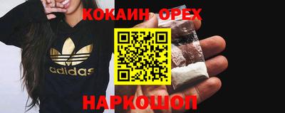 кокс Среднеуральск
