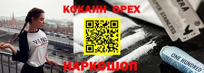 кокс Среднеуральск