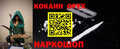 наркотики Ставрополь