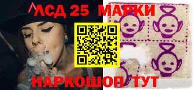 наркотики Ставрополь