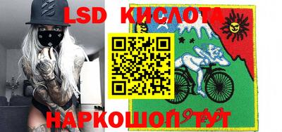 наркотики Ставрополь