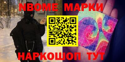 круглые Старая Купавна