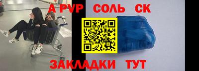 круглые Старая Купавна
