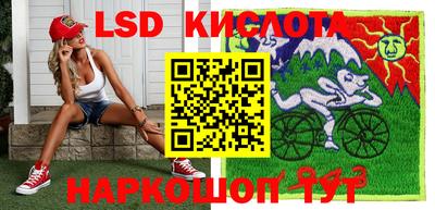 круглые Старая Купавна