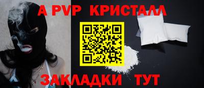 наркотики Ставрополь