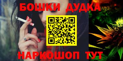 наркотики Ставрополь