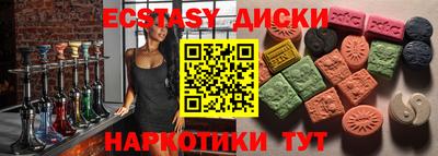 наркотики Ставрополь