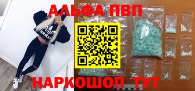 круглые Старая Купавна