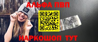 наркотики Ставрополь