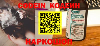 наркотики Ставрополь