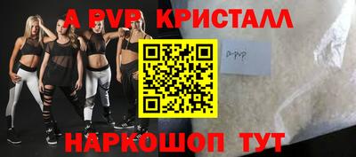круглые Старая Купавна
