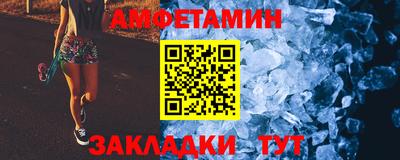 круглые Старая Купавна
